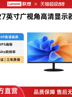 【新品】异能者显示器27英寸蓝光IPS高清四孔壁挂家用显示屏新款