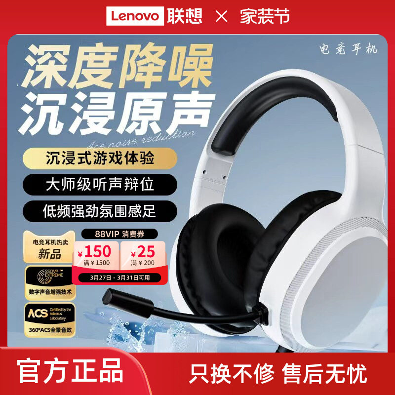 异能者有线头戴式耳机网课办公电竞高清音质双3.5mm接口话筒耳麦*