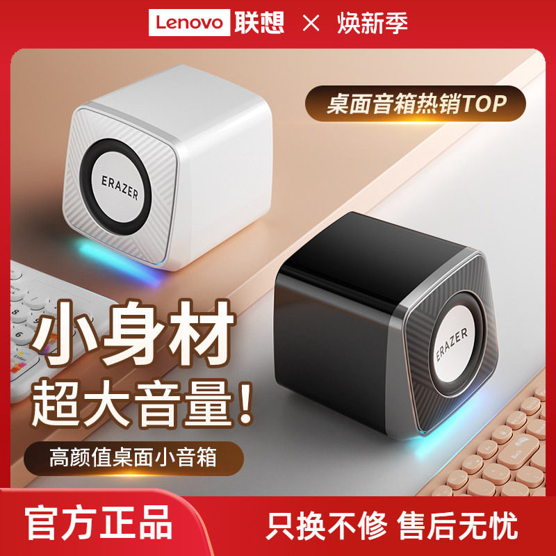 异能者电脑音响桌面家用有线台式机多媒体小音箱高音质迷你低音炮