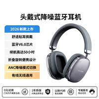 Lenovo has invested in the brand "Xueshengzhe" wireless Bluetooth headphones, which are over-ear noise-cancelling headsets with active noise cancellation and spatial audio thumbnail 4