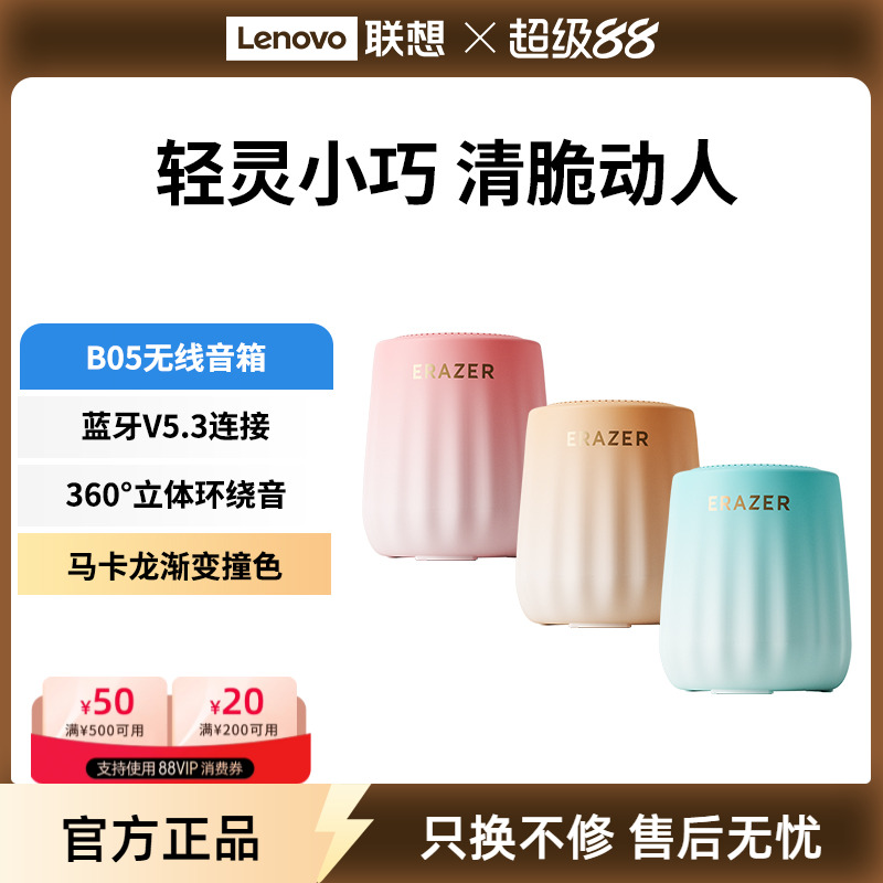 异能者蓝牙音响无线迷你便携女生高颜值小音箱家用低音炮2025新款