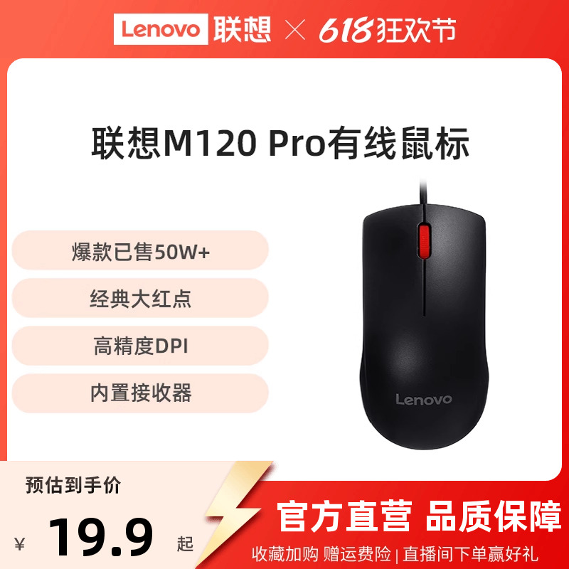 M120PrǫʽԱʼǱͨùѧ칫ּ19.9
