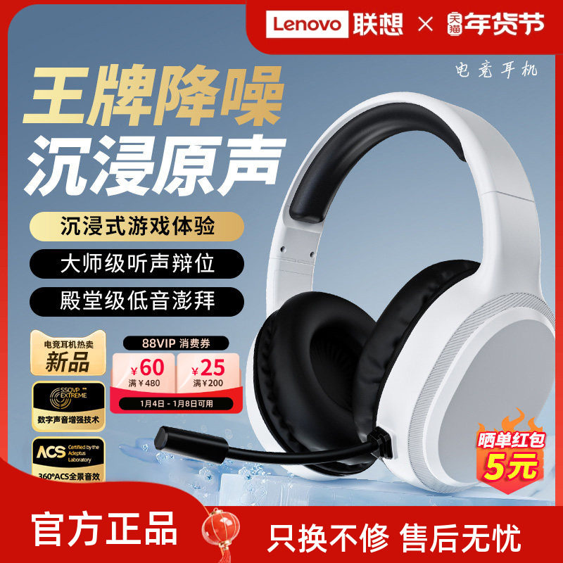 异能者有线头戴式耳机网课办公电竞高清音质双3.5mm接口话筒耳麦*