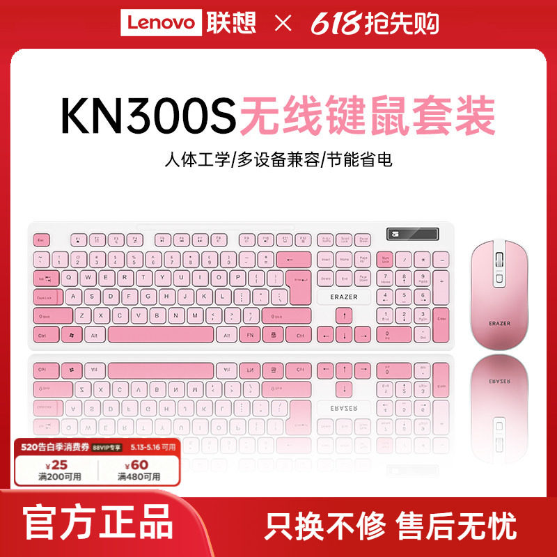 异能者机械键盘无线蓝牙三模游戏电竞台式电脑通用新