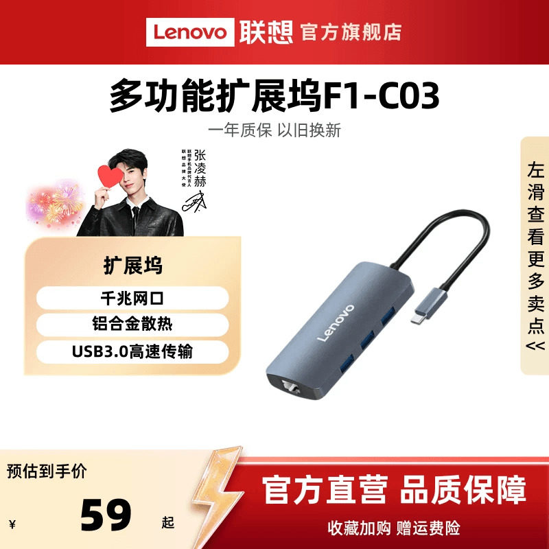 type-c扩展；千兆网口HDMI投屏