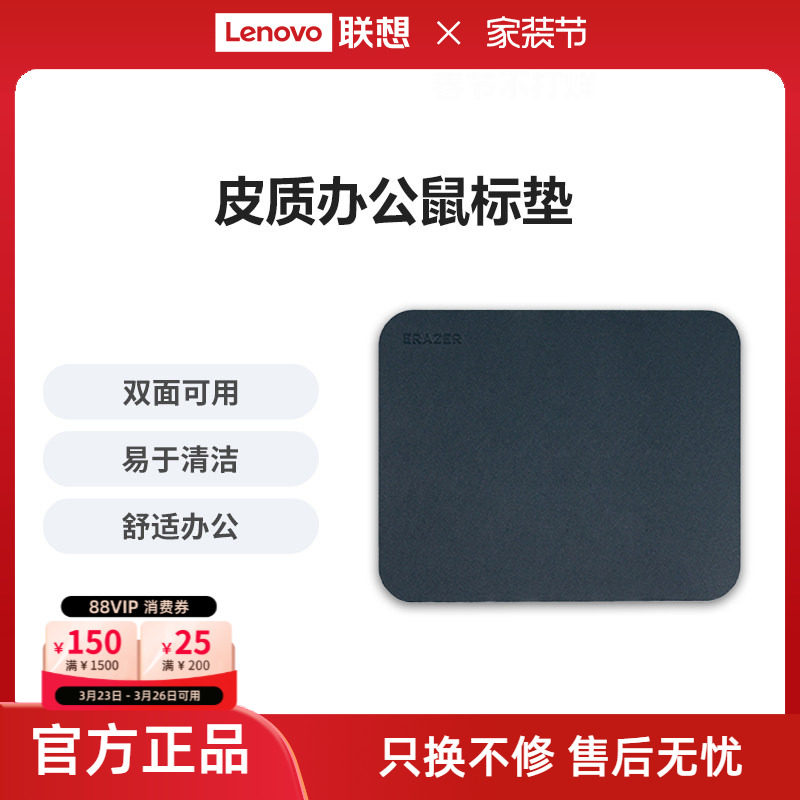 异能者鼠标垫小号双面可用耐用防滑游戏桌垫办公家用电竞超大
