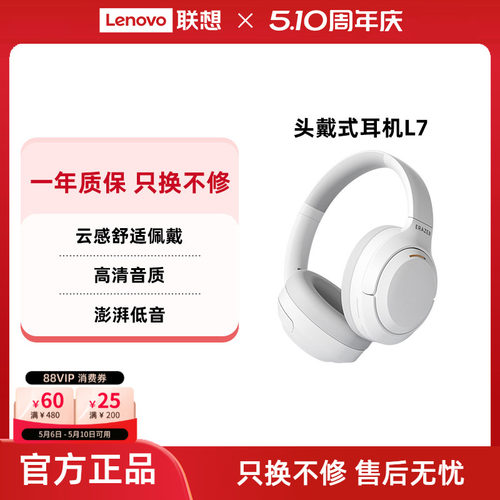 异能者无线蓝牙耳机电脑通用