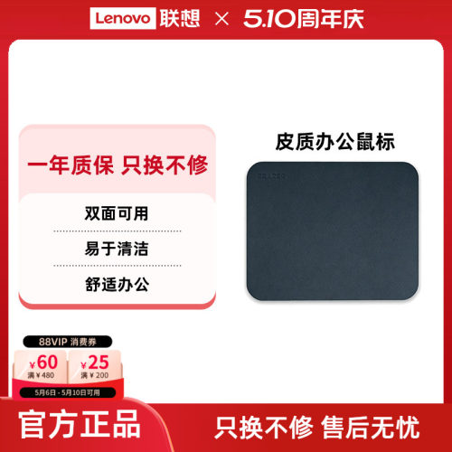 异能者双面防滑耐用鼠标垫
