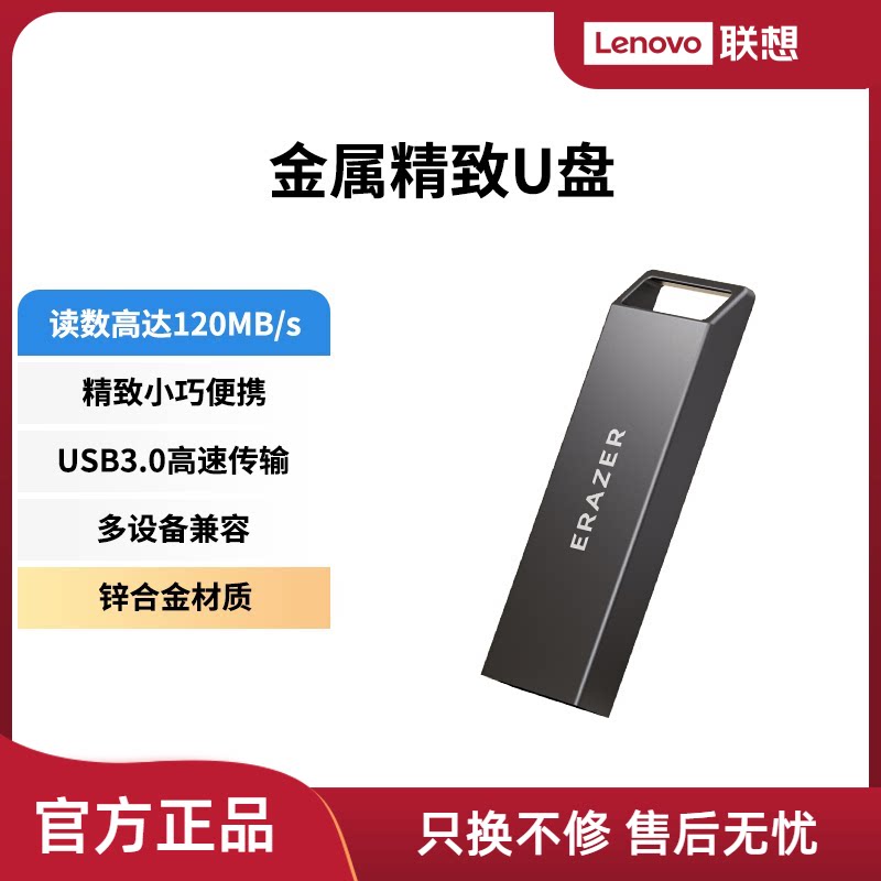 异能者usb3.0高速U盘32/64/128G办公闪存盘车载优盘迷你便携