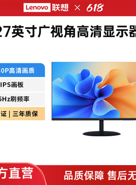 【新品】异能者显示器27英寸蓝光IPS高清四孔壁挂家用显示屏新款