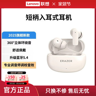 异能者蓝牙耳机无线入耳式 高清音质低延迟舒适佩戴适用苹果小米