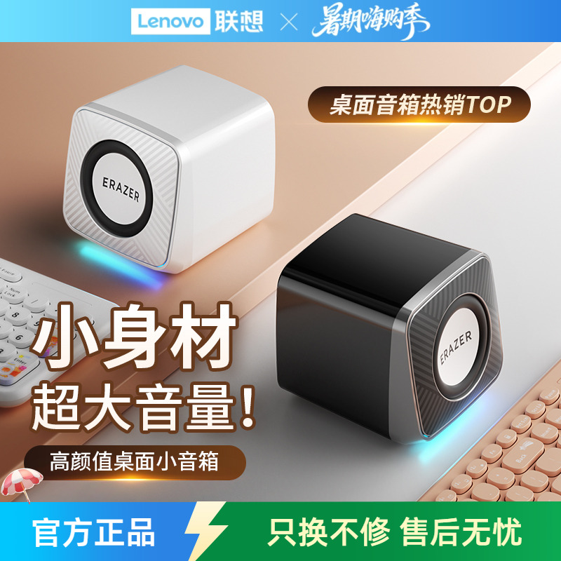 异能者电脑音响桌面家用有线台式机多媒体小音箱高音质迷你低音炮