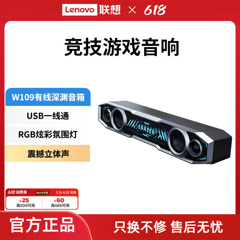 异能者音箱炫酷灯效时尚简约usb有线桌面电脑音响蓝牙5.3