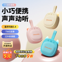 联想生态品牌异能者蓝牙音箱户外大音量迷你音响小巧无线便携新款