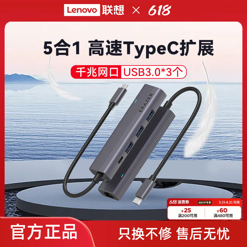 异能者拓展坞typec拓展坞千兆网口usb3.0扩展坞带供电高速集分线器适用联想笔记本电脑转接头