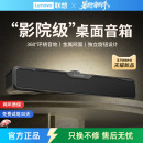 联想生态品牌异能者电脑音箱家用大音量音响多媒体桌面低音炮新款