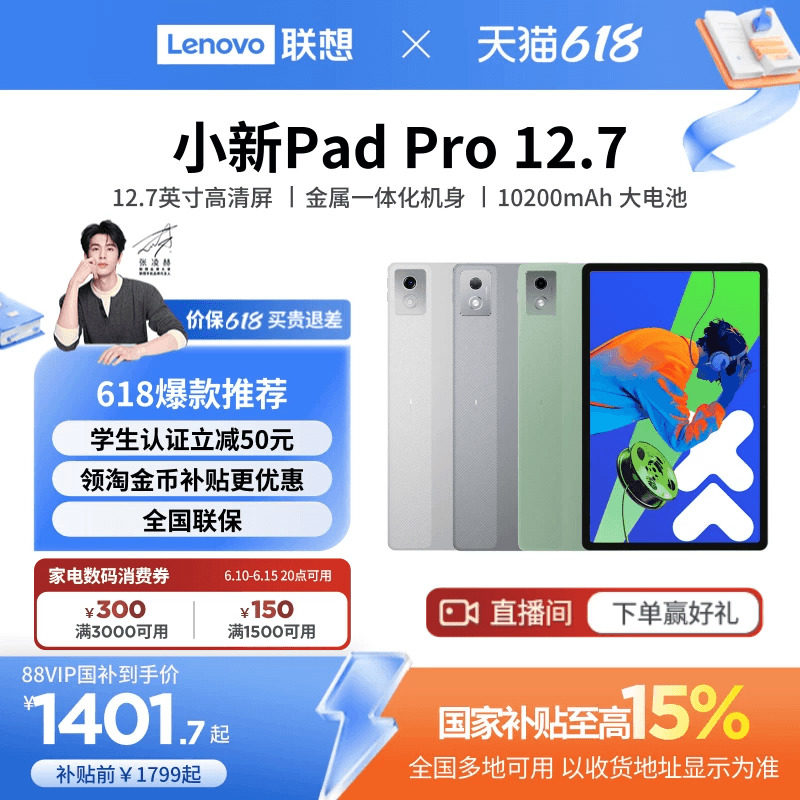 商品图片