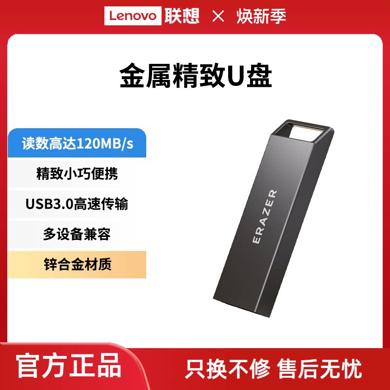 异能者usb3.0高速U盘32/64/128G办公闪存盘车载优盘迷你便携