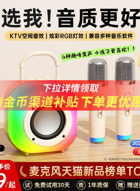 新年礼物】联想异能者话筒音响一体麦克风家用唱K歌音箱家庭KTV新