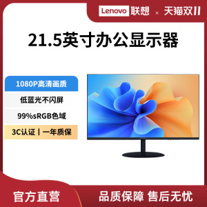 异能者27.0英寸IPS显示器蓝光高清电脑办公屏幕U2710HA-S