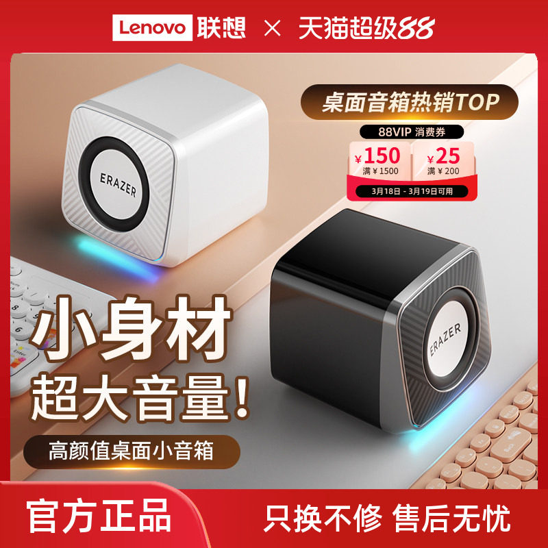 异能者电脑音响桌面家用有线台式机多媒体小音箱高音质迷你低音炮