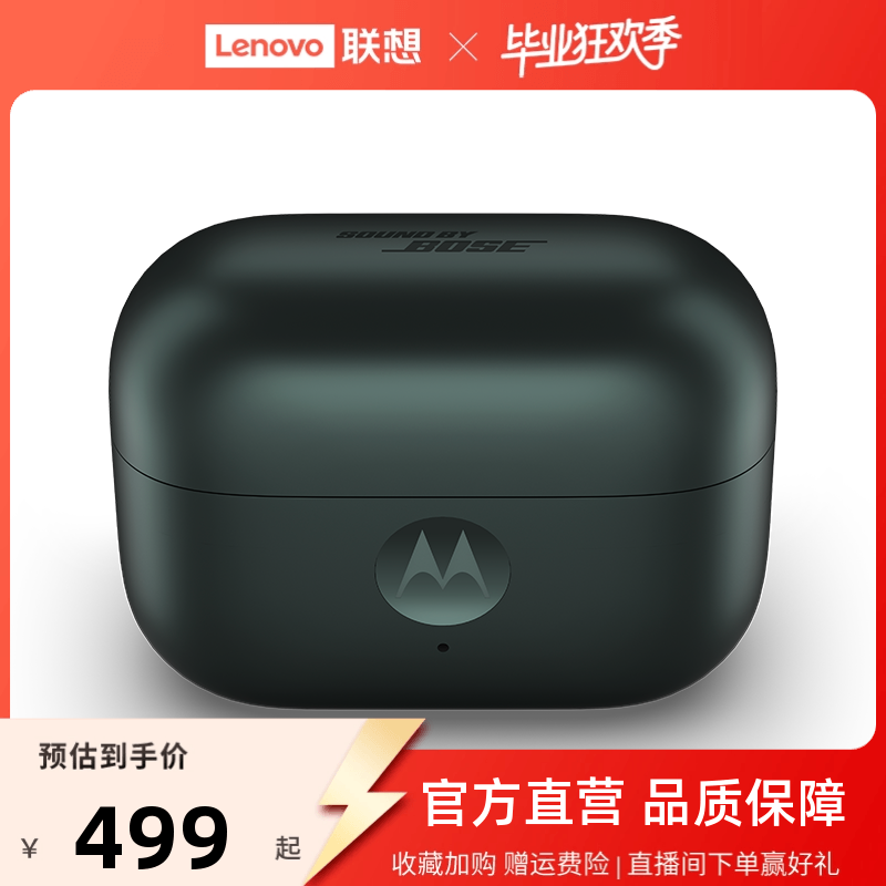  moto buds Ұ moto buds Clip499Ԫ