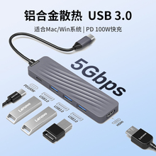 联想水波纹扩展坞Typec笔记本usb扩展器插头多接口网线转换器转接头拓展坞HDMI/4K适用小新笔记本电脑手机