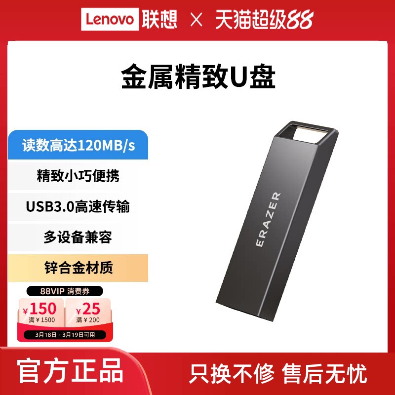 异能者usb3.0高速U盘32/64/128G办公闪存盘车载优盘迷你便携