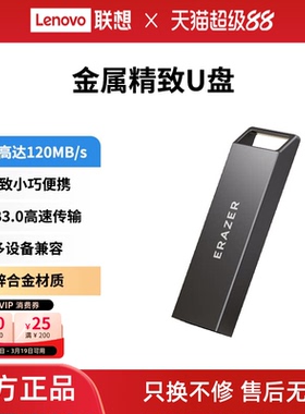 异能者usb3.0高速U盘32/64/128G办公闪存盘车载优盘迷你便携