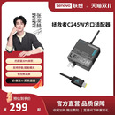 联想拯救者C245W氮化镓Slim方口充电器笔记本戴尔外星人拯救者电源适配器华硕笔记本充电器