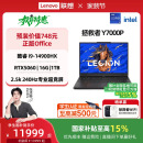 2025 联想拯救者Y7000P 酷睿i7 电竞游戏本设计视频剪辑笔记本电脑大学生电脑 RTX5060可选 国家补贴