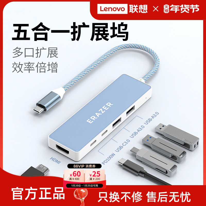 异能者Typec拓展坞5合1扩展高速玻璃外壳小新笔记本电脑usb分线器彩虹配色精美编织线,3C数码配件,USB HUB/转换器,淘宝优惠券,粉丝福利购,淘宝优惠卷