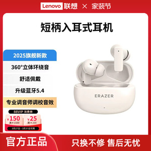 异能者蓝牙耳机无线入耳式高清音质低延迟舒适佩戴适用苹果小米