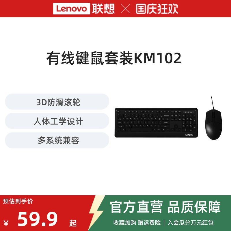 KM102߼װ칫װԼ̱ʼǱ