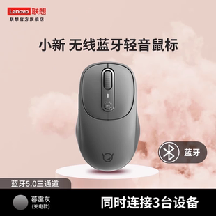 详情咨询主播 联想配件产品618链接组合购 客服 直播间专享