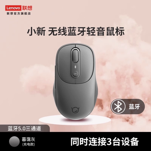 【直播间专享】联想配件产品链接组合购 详情咨询主播/客服