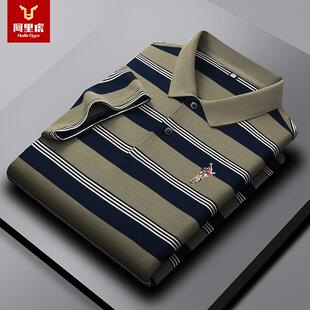 夏季 休闲翻领POLO衫 新款 t恤s色织条纹百搭短袖 上 跨境男士 保罗正品
