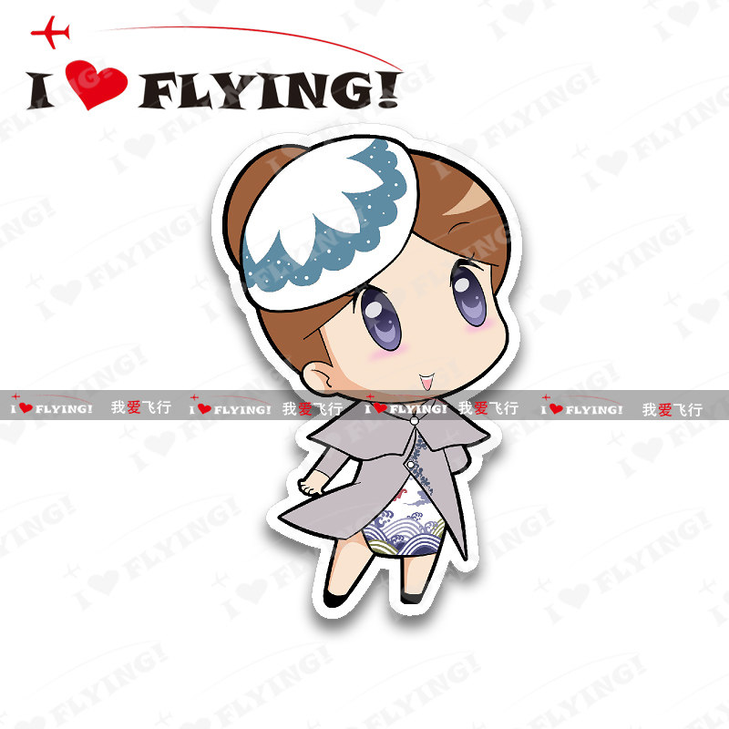 我爱飞行|海南航空卡通空姐新制服1旅行登机拉杆箱防水贴纸不干胶
