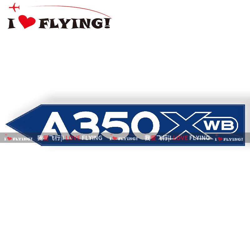 我爱飞行|空客A350XWB三角标旅行登机CREW飞行机组拉杆箱贴纸潮贴 - 实物图