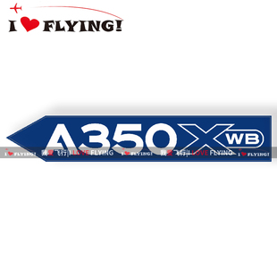 我爱飞行|空客A350XWB三角标旅行登机CREW飞行机组拉杆箱贴纸潮贴