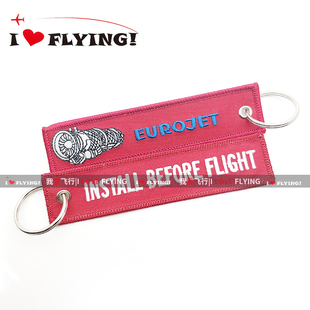 我爱飞行|飞机喷气发动机刺绣钥匙扣飞行机组过夜袋包挂件
