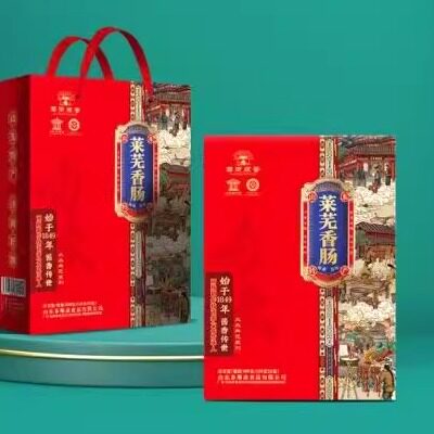 莱芜特产地方特色名吃新款香肠礼盒装150克*6盒