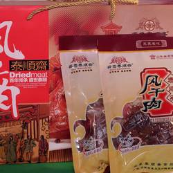 正宗泰顺斋山东特产莱芜口镇名吃咸猪肉铺风干肉花椒猪肉干礼盒装