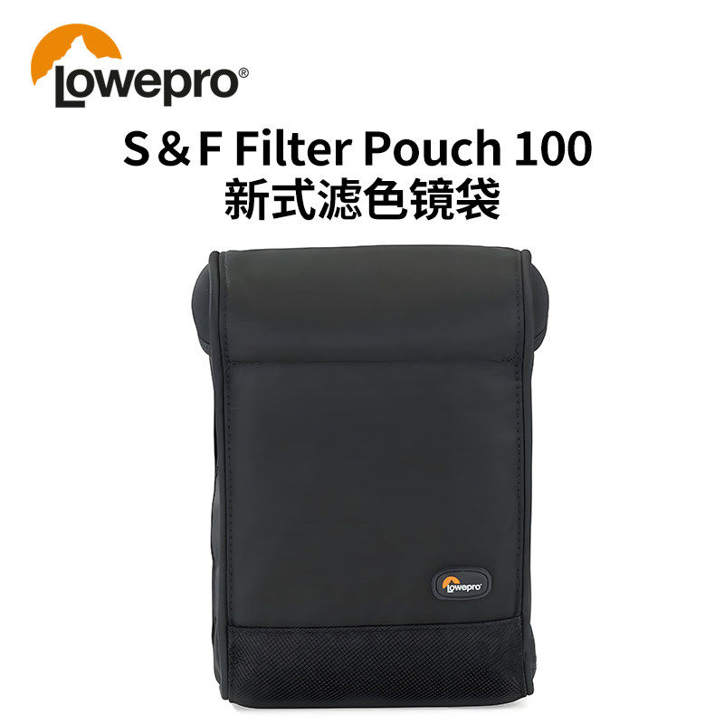 S＆F Filter Pouch 100 (Black)新式滤色镜袋滤镜包滤镜袋保护套