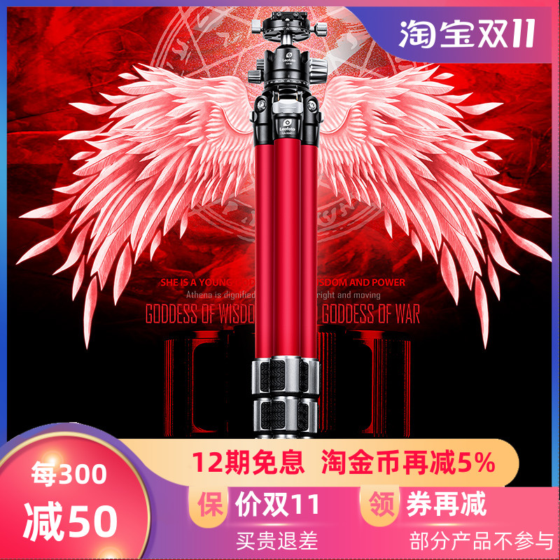 防沙腐蚀碳纤维三脚架