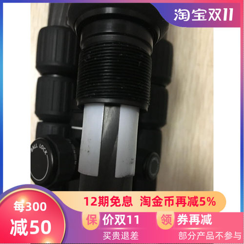 百诺三脚架脚管白色防