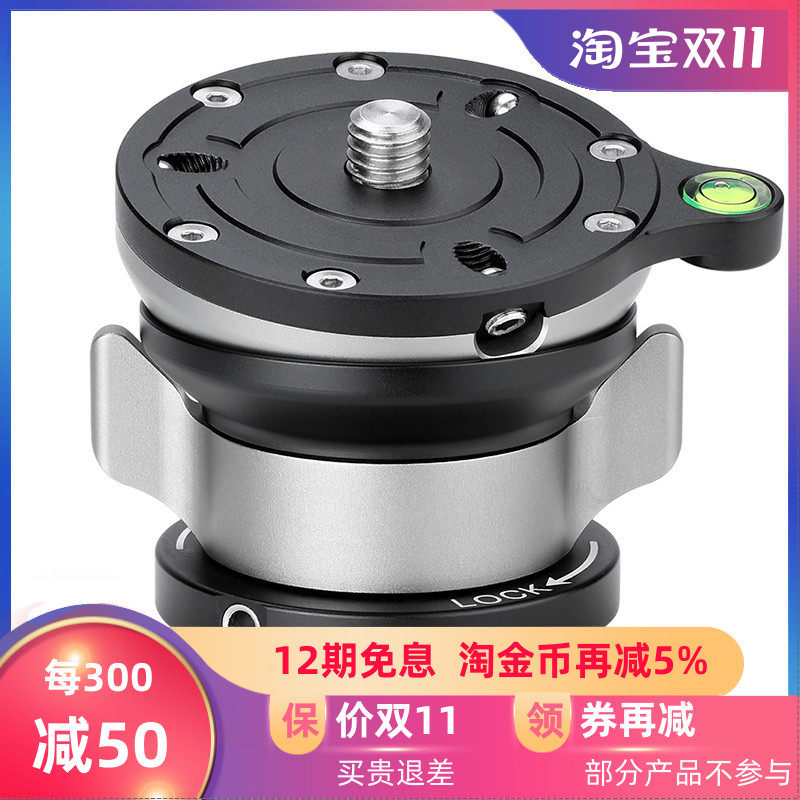 leofoto快速水平灵活全景云台