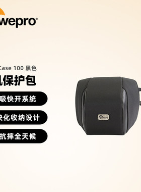 相机保护包轻便收纳小型紧凑微单适用富士X-T50/X-E4/X-ms/X-T30