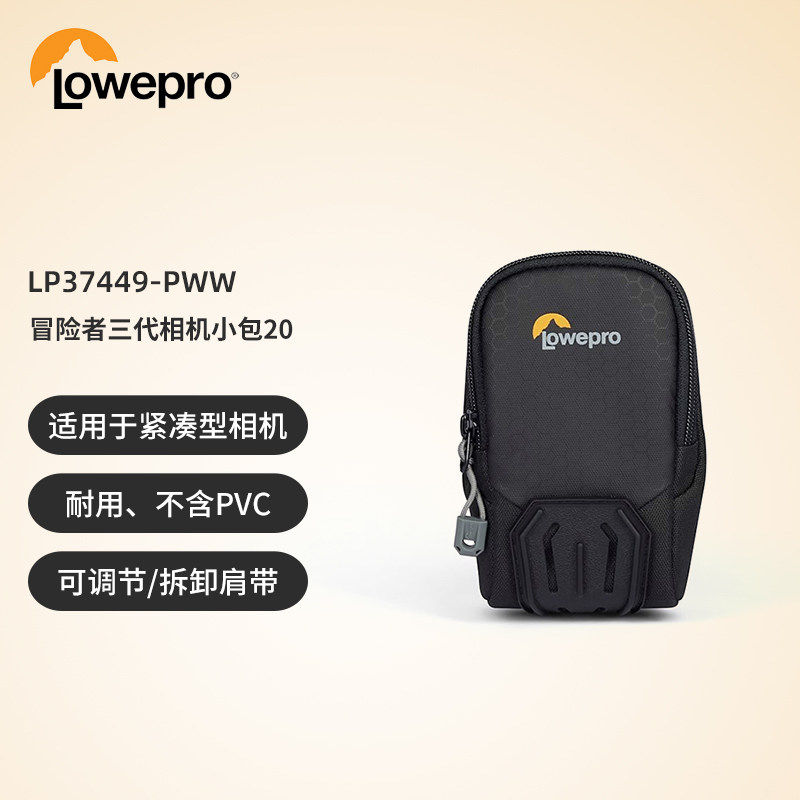 紧凑型相机小包冒险者三代cs20单肩小腰包数吗卡片适用索尼RX-100