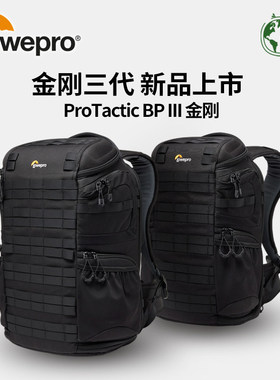（）专业相机双肩包 ProTactic III 金刚三代 适用微单眼相机无反